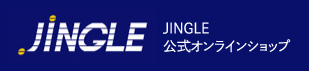 JINGLE 公式オンラインショップ